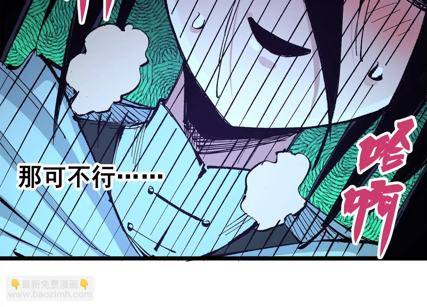 第三部 4章6话 叛徒之歌191