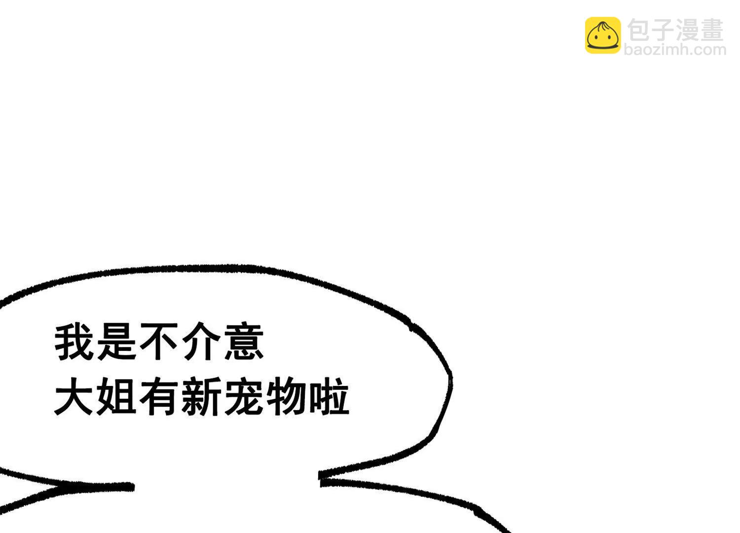 第三部 4章6话 叛徒之歌210