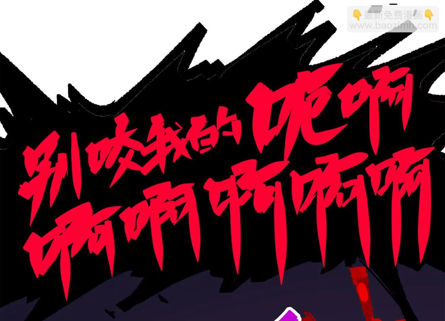 第三部 4章6话 叛徒之歌58