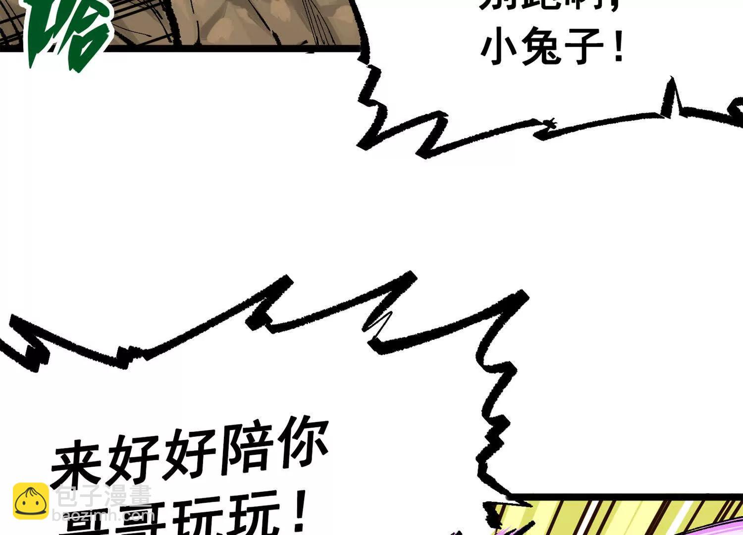 第三部 4章6话 叛徒之歌6