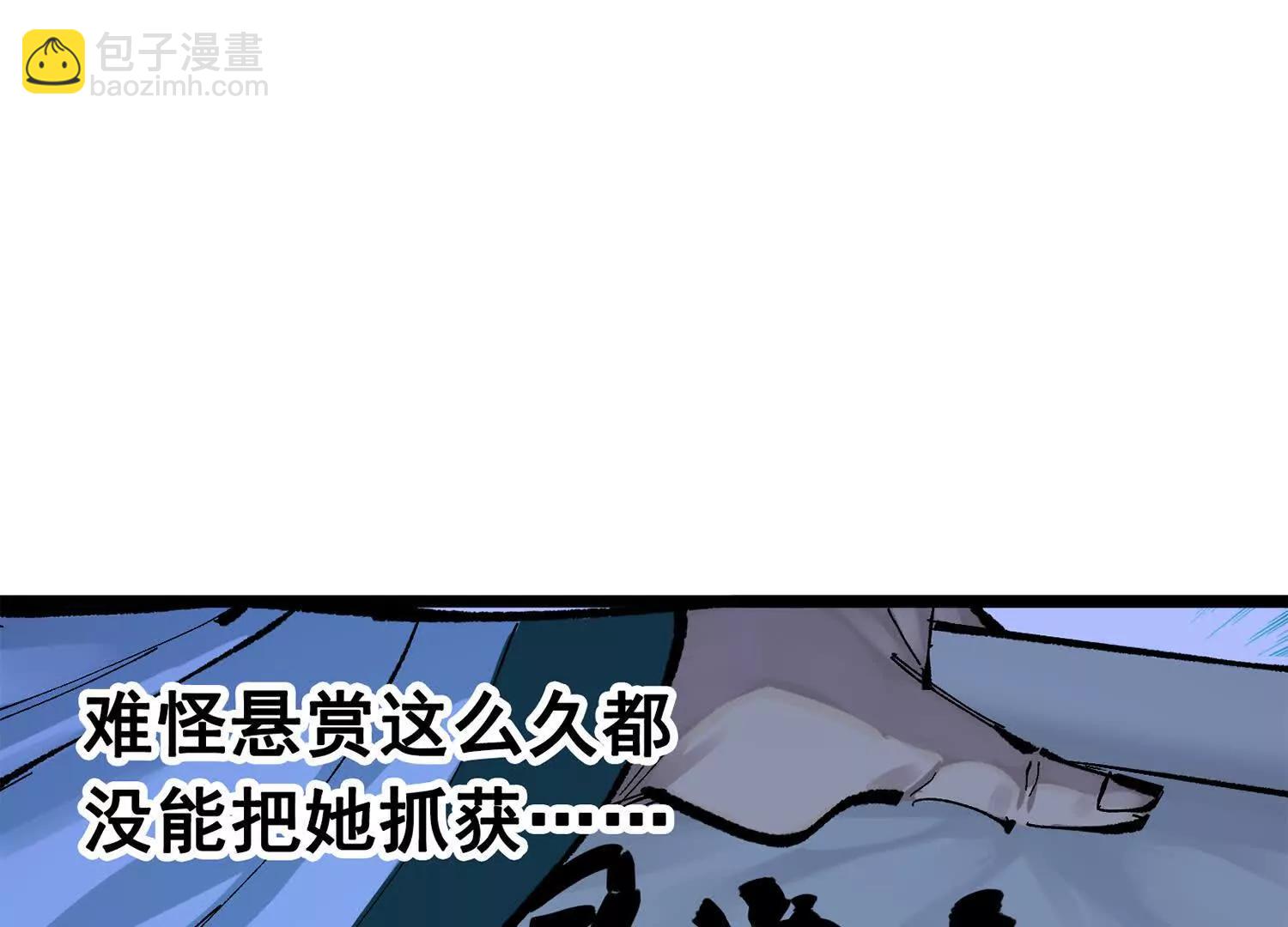 第三部 4章6话 叛徒之歌87