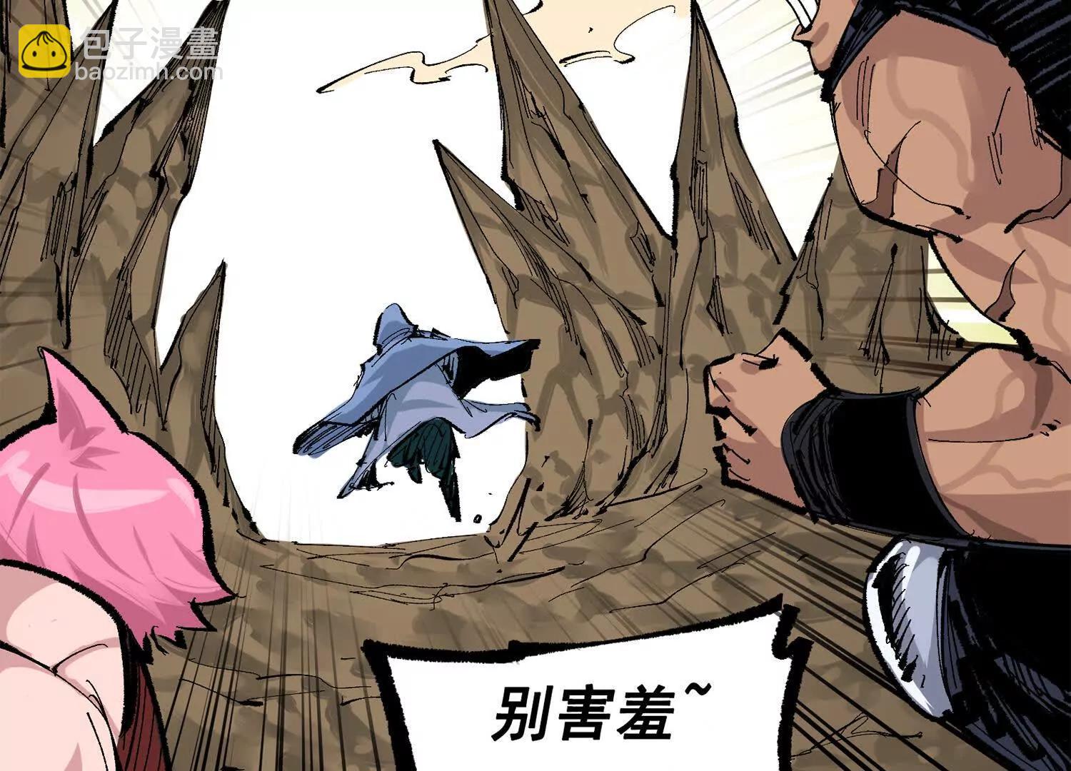 第三部 4章6话 叛徒之歌9