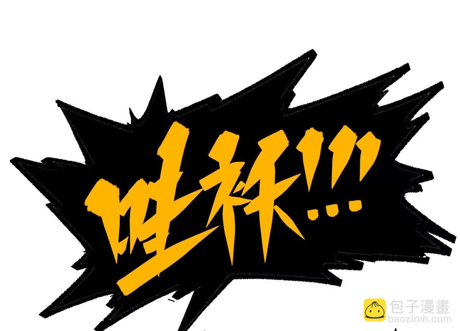 第三部 4章6话 叛徒之歌94