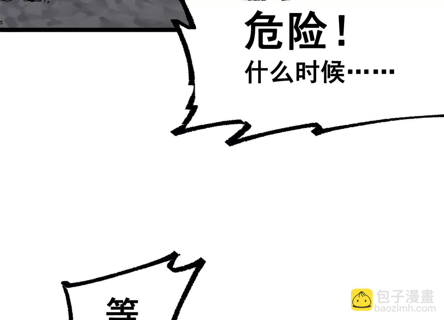 第三部 4章6话 叛徒之歌98
