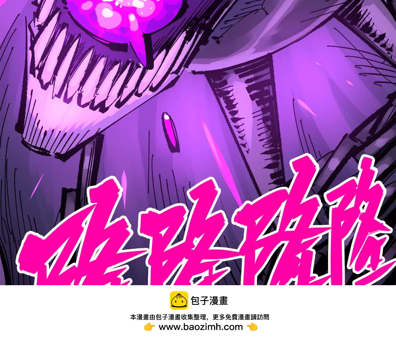第三部 5章1话 重逢之战126