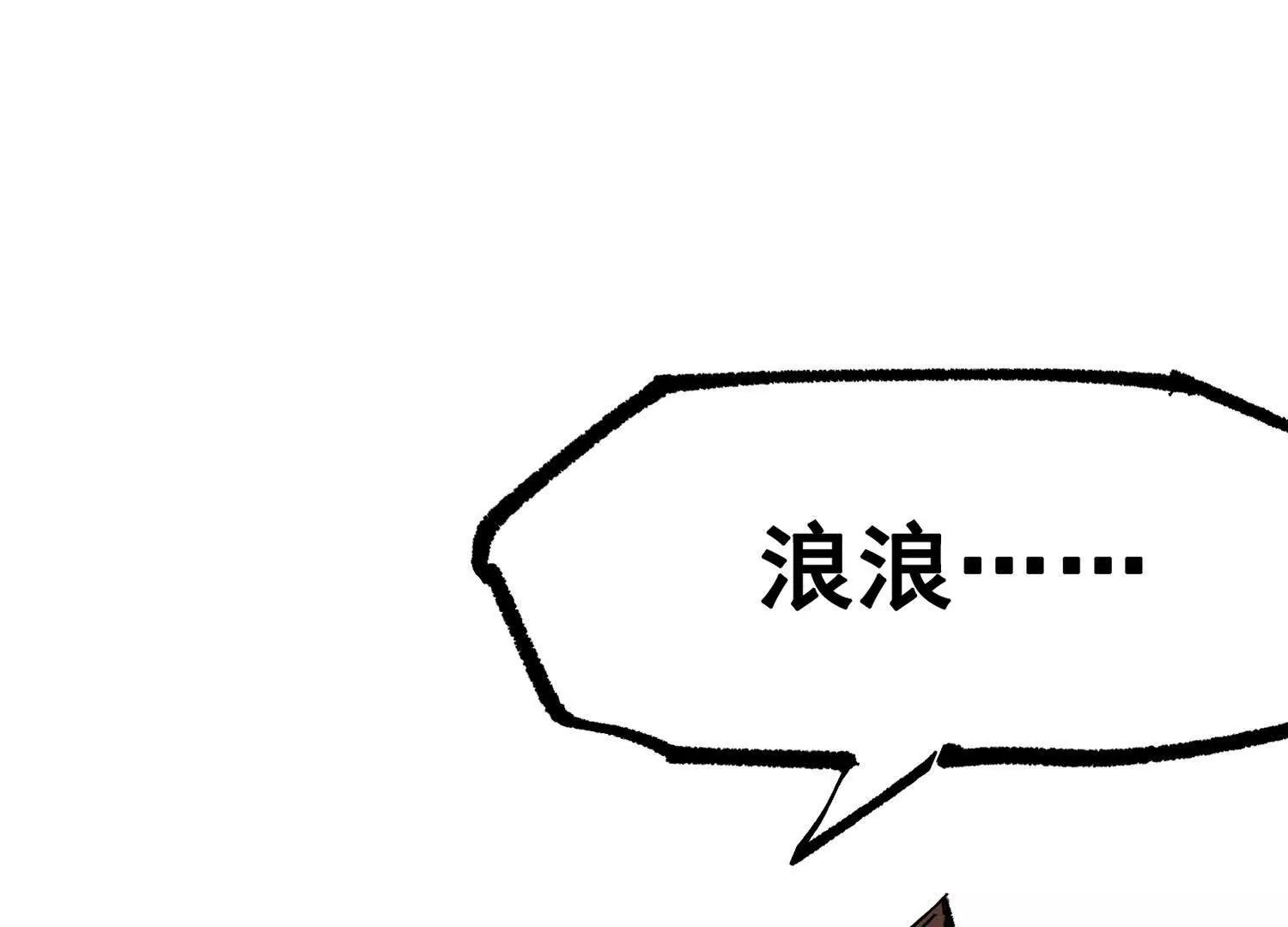 第三部 5章1话 重逢之战132