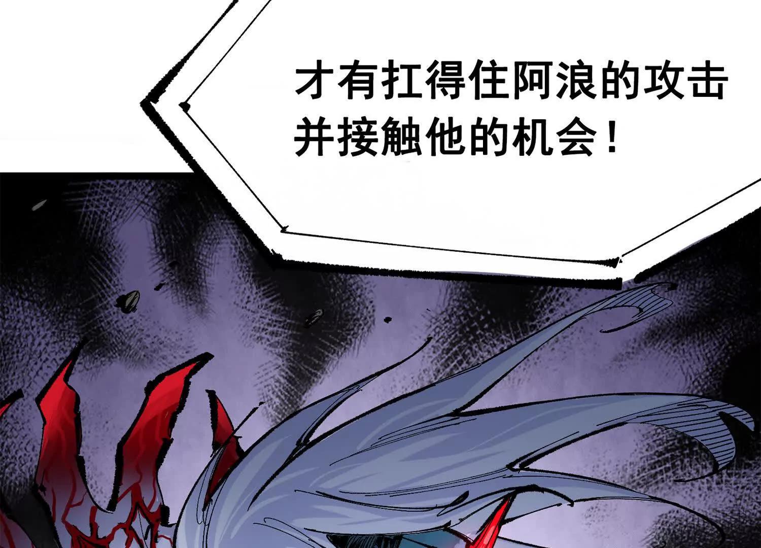 第三部 5章1话 重逢之战171