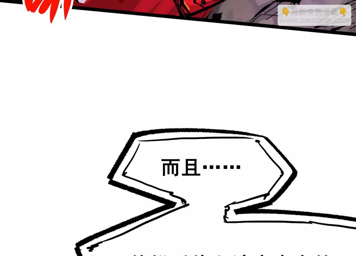 第三部 5章1话 重逢之战194