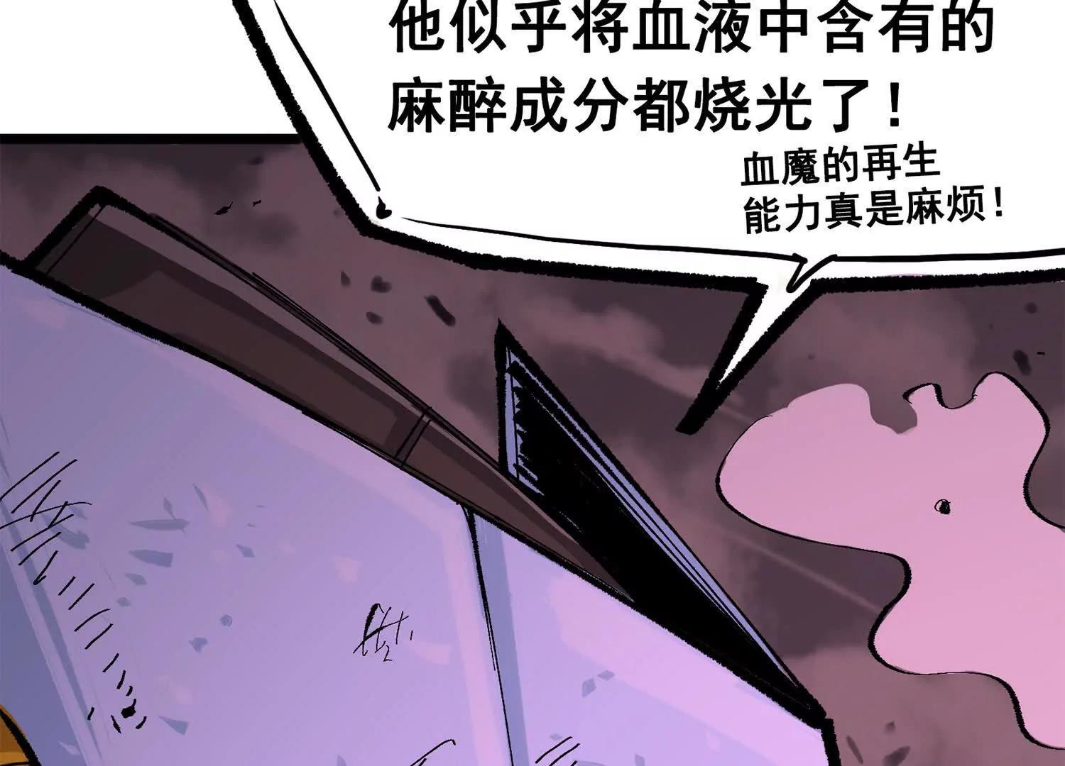 第三部 5章1话 重逢之战195