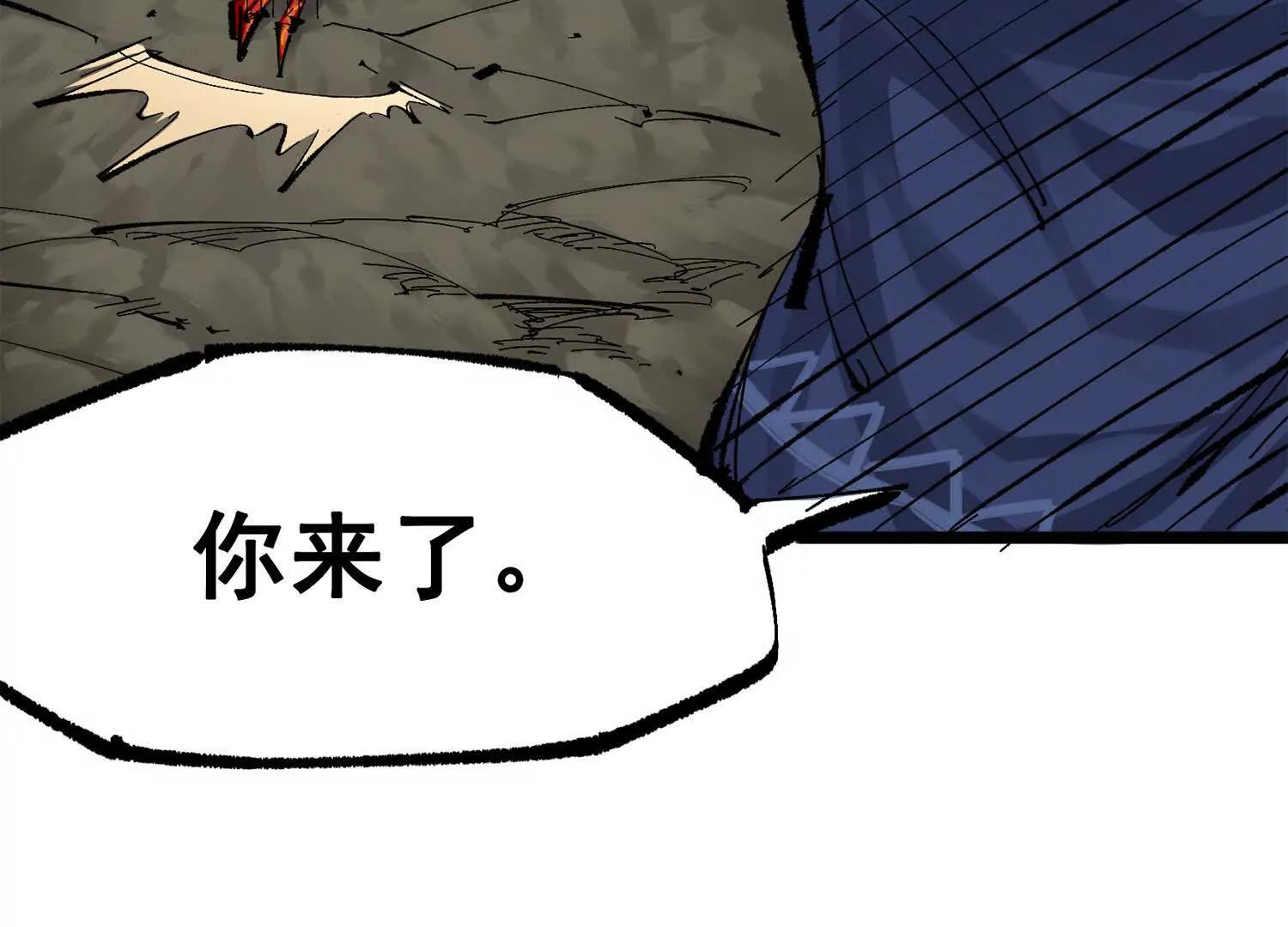 第三部 5章1话 重逢之战29