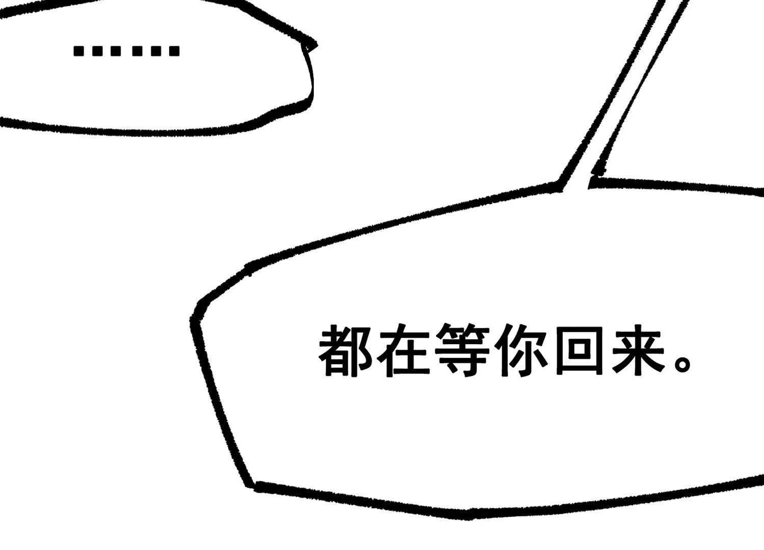 第三部 5章1话 重逢之战35
