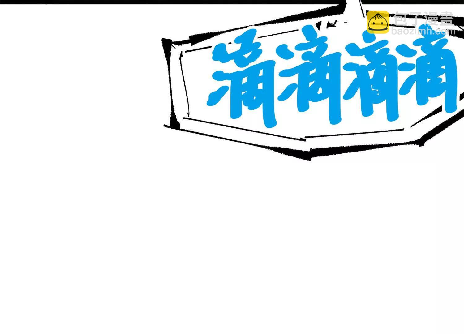 第三部 5章1话 重逢之战51
