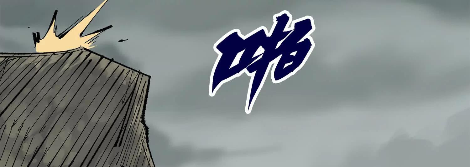 第三部 5章1话 重逢之战6