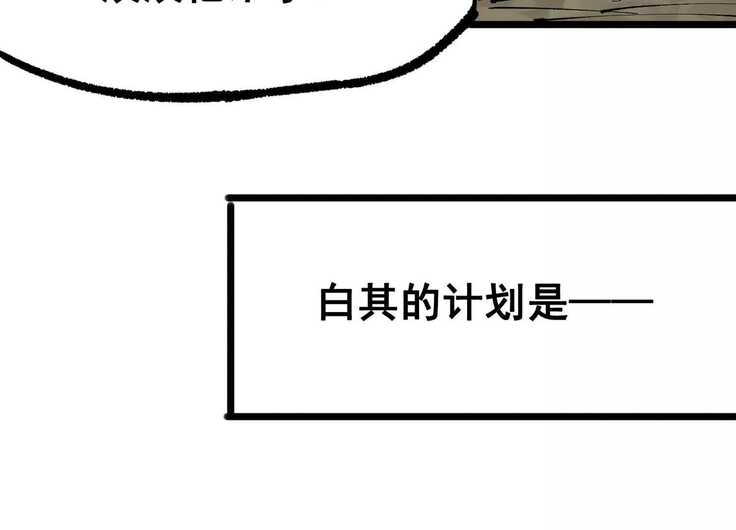 第三部 5章1话 重逢之战62