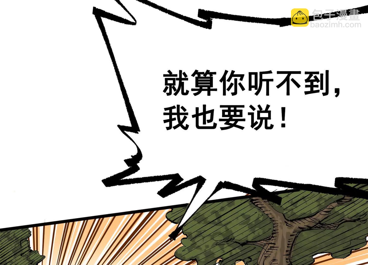 第三部 5章1话 重逢之战97