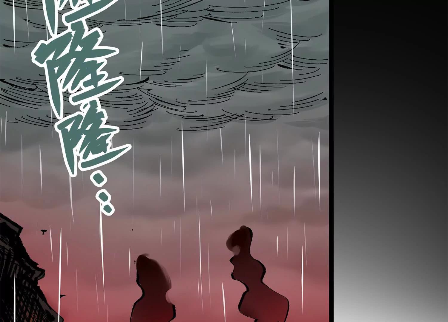 第三部 5章2话 恶战200