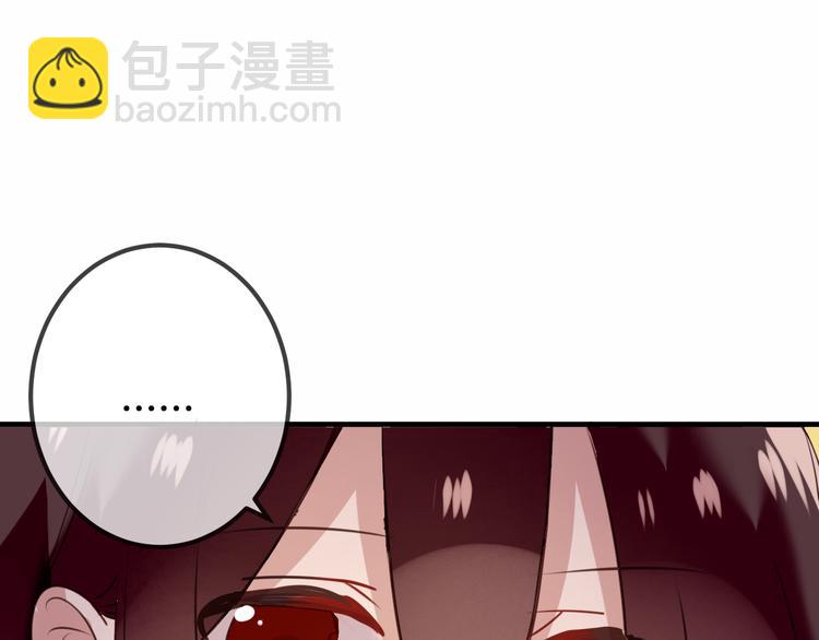 第29话  最萌父皇登场！100