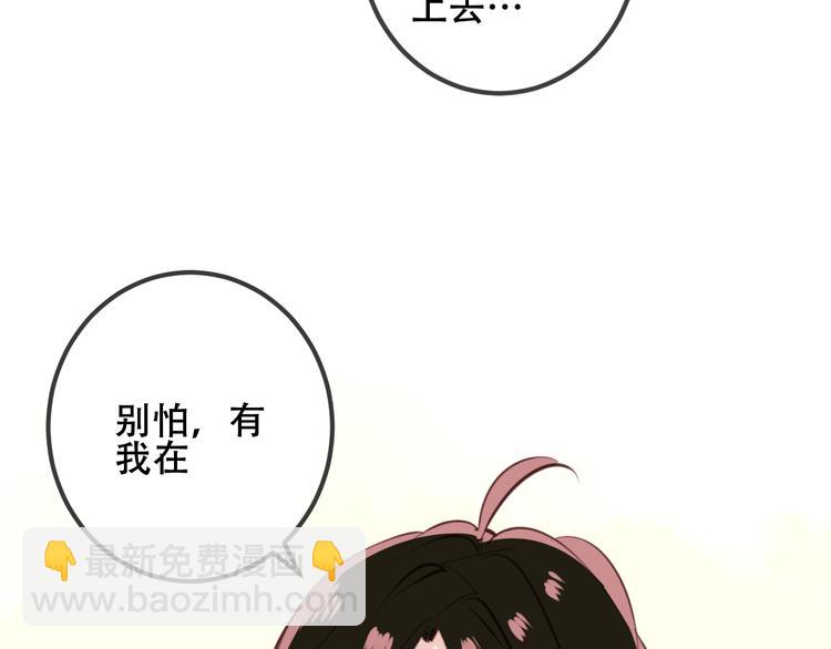 第29话  最萌父皇登场！103