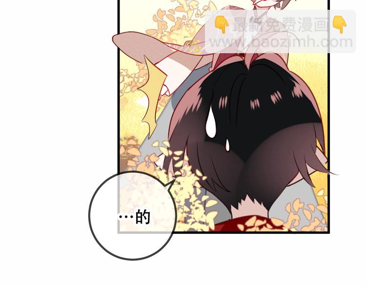 第29话  最萌父皇登场！111
