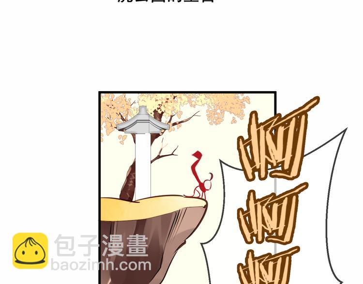 第29话  最萌父皇登场！114