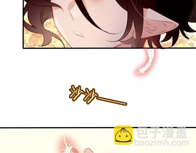 第29话  最萌父皇登场！122