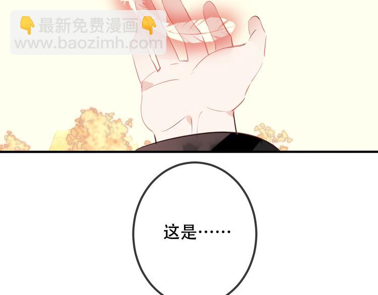 第29话  最萌父皇登场！123