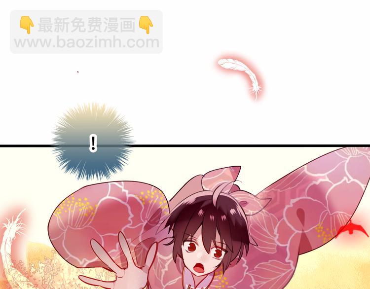 第29话  最萌父皇登场！125