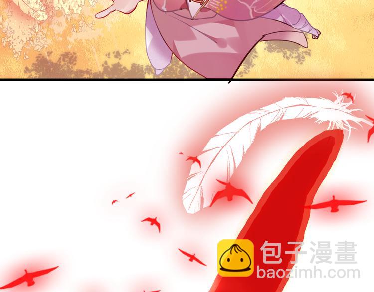 第29话  最萌父皇登场！126