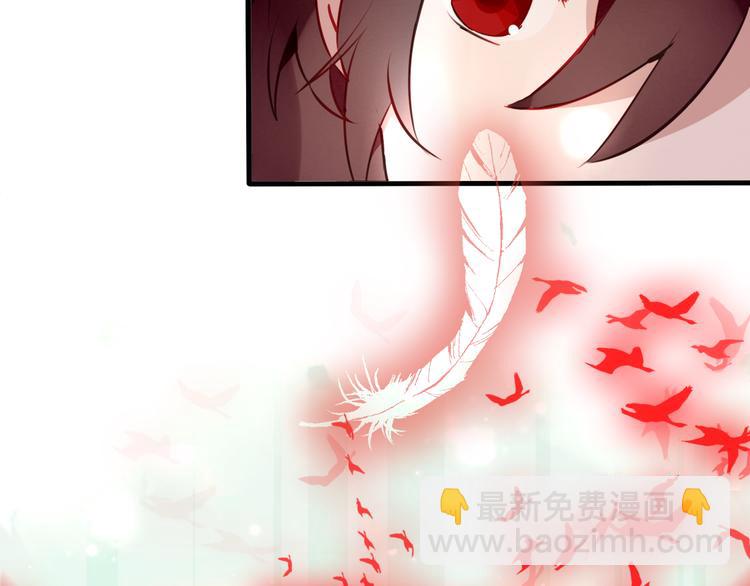 第29话  最萌父皇登场！130