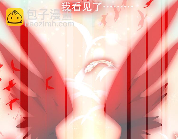 第29话  最萌父皇登场！131