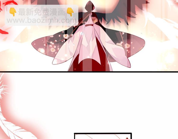 第29话  最萌父皇登场！132