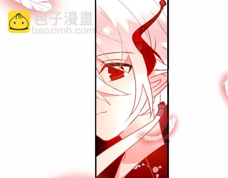 第29话  最萌父皇登场！133