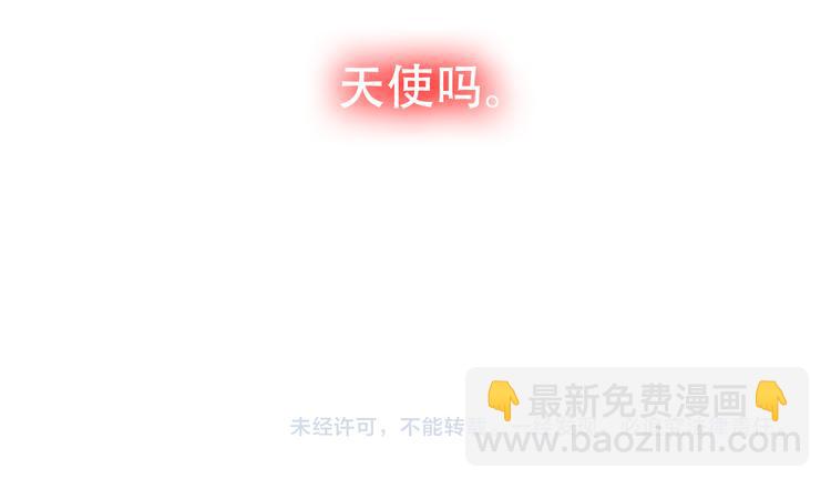 第29话  最萌父皇登场！135
