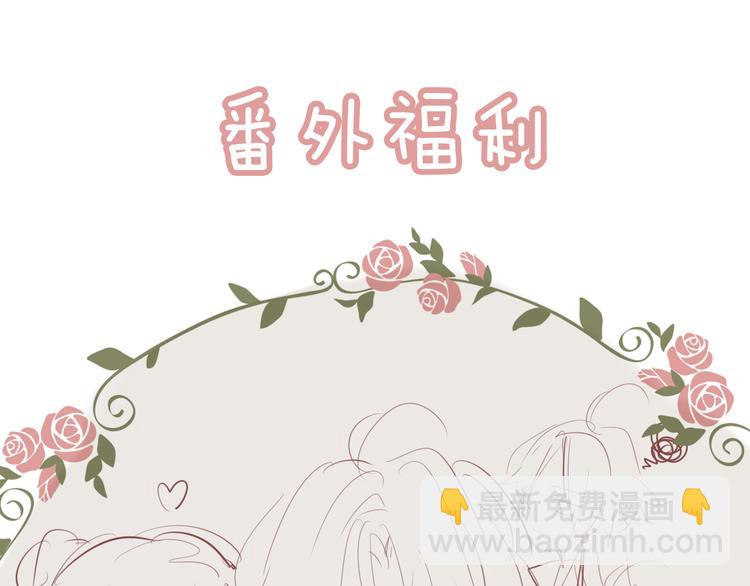 第29话  最萌父皇登场！137