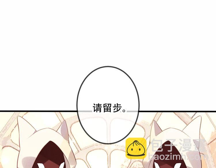 第29话  最萌父皇登场！14