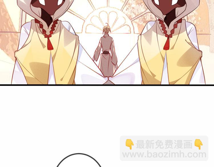 第29话  最萌父皇登场！15