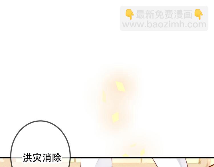 第29话  最萌父皇登场！20