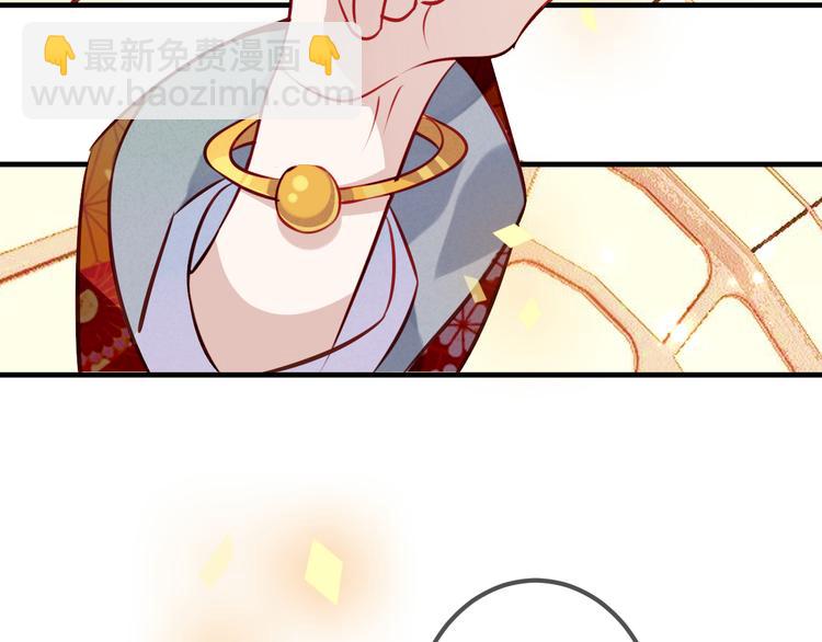 第29话  最萌父皇登场！23