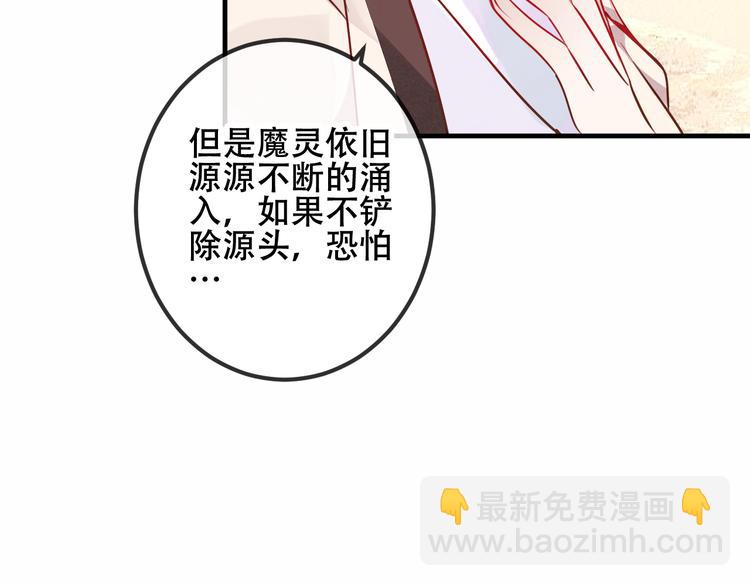 第29话  最萌父皇登场！34