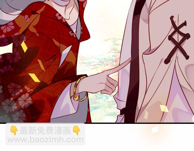 第29话  最萌父皇登场！39