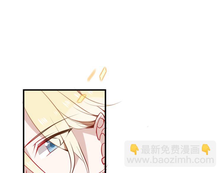 第29话  最萌父皇登场！40