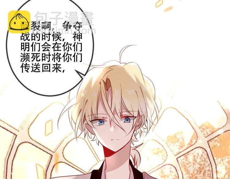 第29话  最萌父皇登场！50