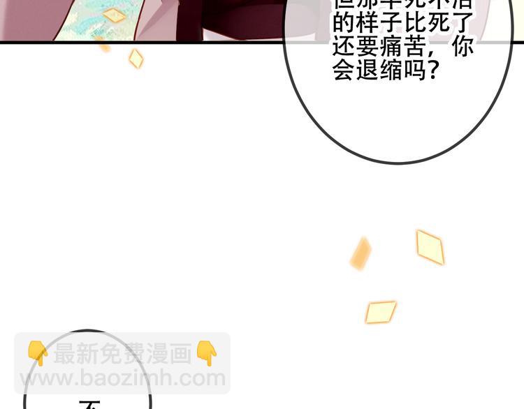 第29话  最萌父皇登场！52