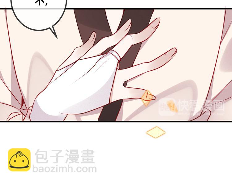 第29话  最萌父皇登场！53
