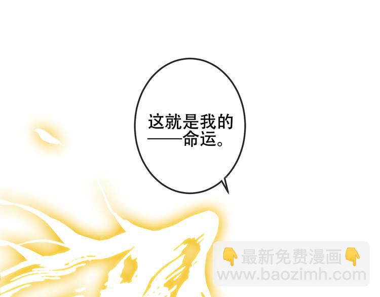 第29话  最萌父皇登场！54