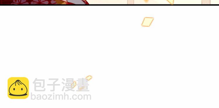 第29话  最萌父皇登场！59