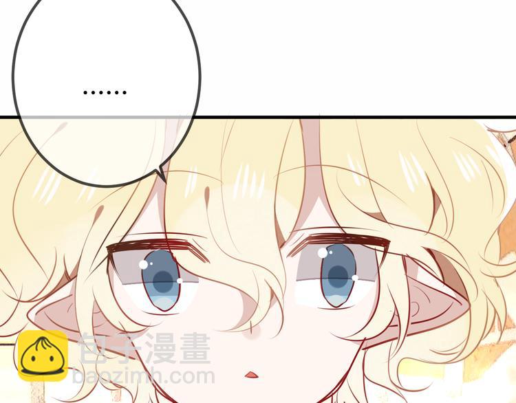 第29话  最萌父皇登场！67