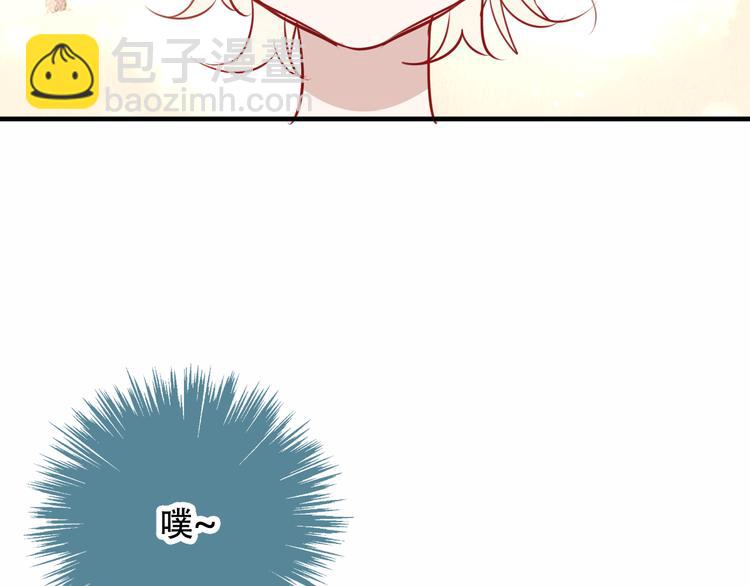 第29话  最萌父皇登场！68