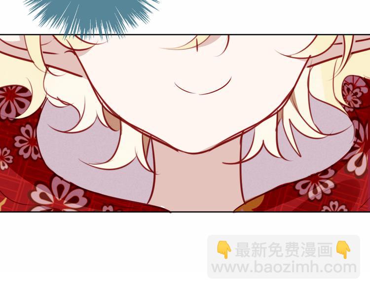 第29话  最萌父皇登场！69