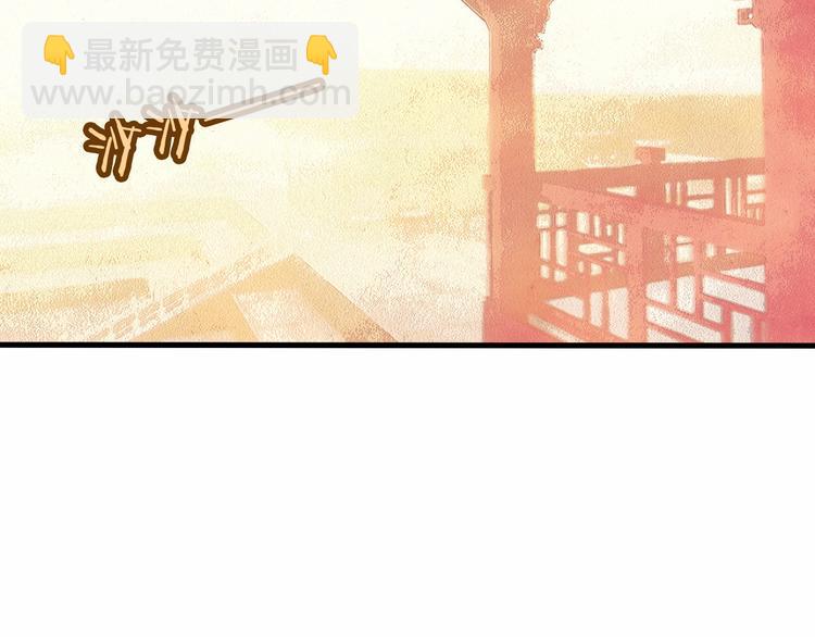 第29话  最萌父皇登场！74
